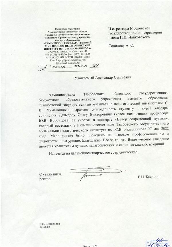 Афиша