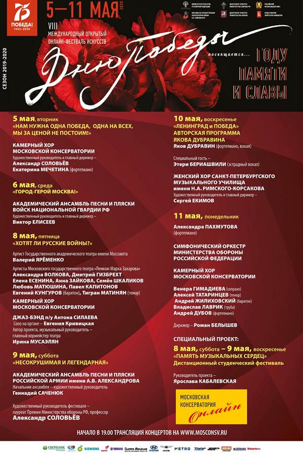 Афиша