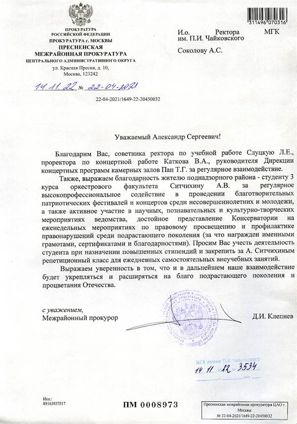 Афиша