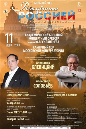 Афиша
