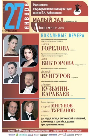 Афиша