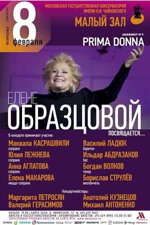 Афиша