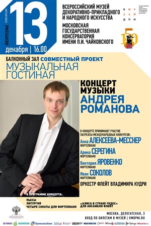 Афиша