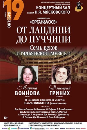 Афиша