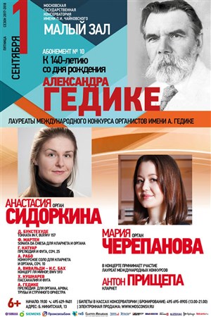 Афиша