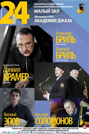 Афиша
