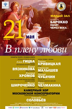 Афиша