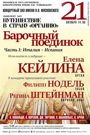 Афиша