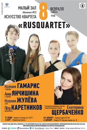 Афиша