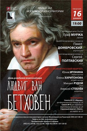 Афиша