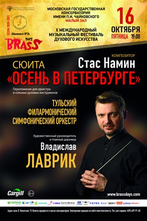 Афиша