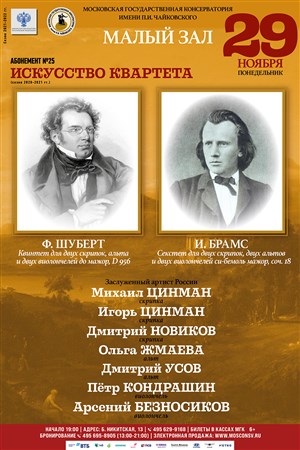 Афиша