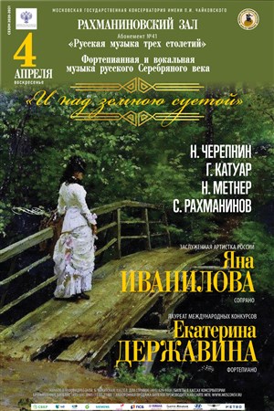 Афиша