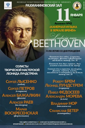 Афиша