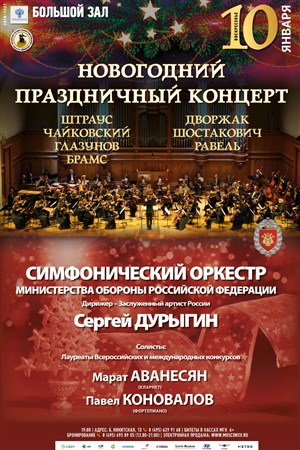 Афиша