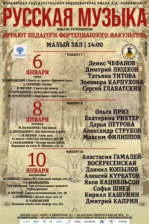 Афиша