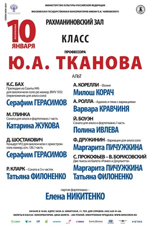 Афиша