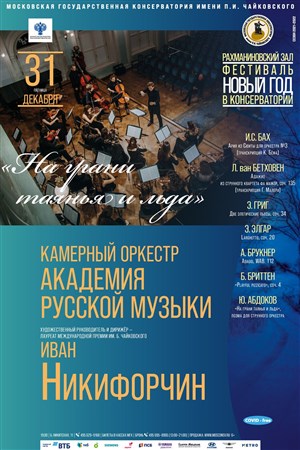 Афиша