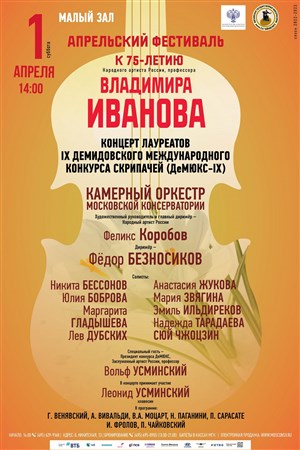 Афиша