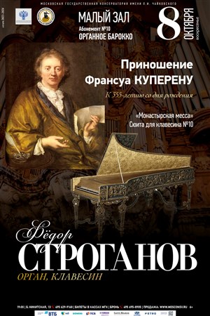 Афиша