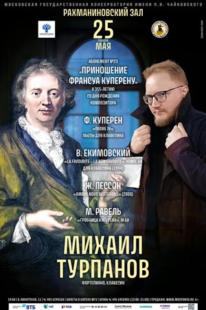 Афиша