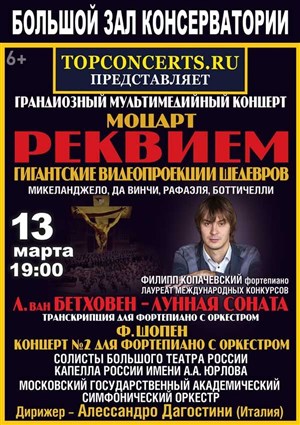 Афиша