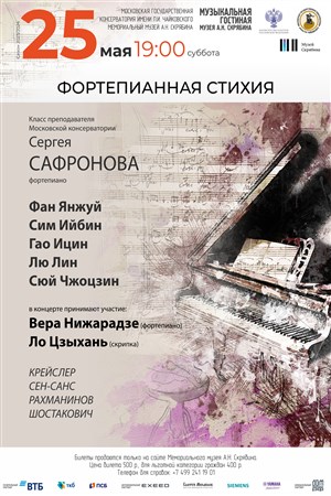 Афиша