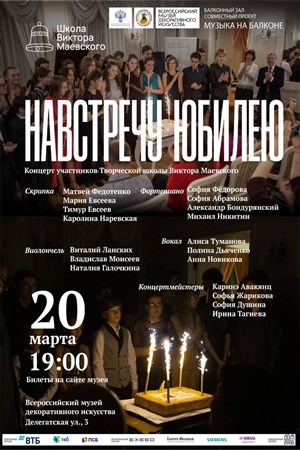 Афиша