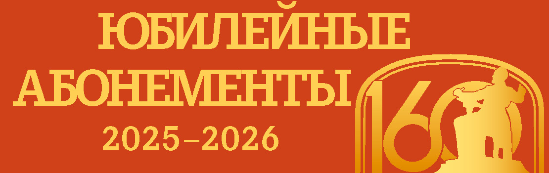 В продаже с 8 апреля!